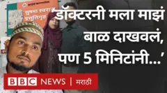 भांडूप हॉस्पिटल