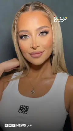 BBC