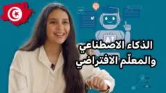صورة من تقرير لبي بي سي اكسترا