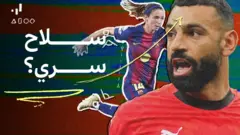 داخل دماغ لاعب كرة القدم