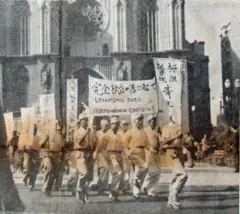 Foto antiga de manifestantes marchando.