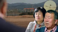 유가족들의 모습과 무안공항 활주로