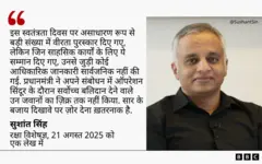 सुशांत सिंह