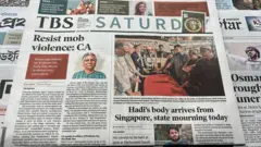 দ্য বিজনেস স্ট্যান্ডার্ড