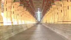 ராமேஸேவரம் சமஸ்கிருத பாடசாலை