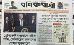 বণিক বার্তা