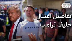 bbc