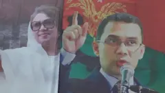 দেড় দশকেরও বেশি সময় ধরে রাষ্ট্র ক্ষমতার বাইরে রয়েছে বিএনপি