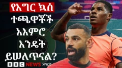 ሳላህ