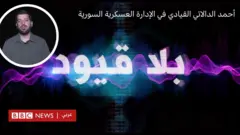 أحمد الدالاتي القيادي في إدارة العمليات العسكرية 