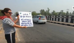 पंजाब 