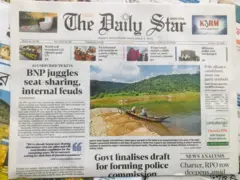 দ্য ডেইলি স্টার