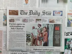 দ্য ডেইলি স্টার