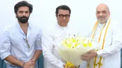अमित ठाकरे, राज ठाकरे आणि अमित शाह 