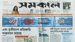 সমকাল