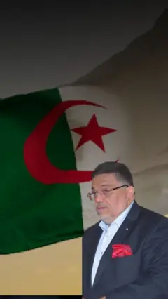 برنامج ترندينغ