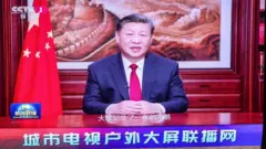 시진핑 주석