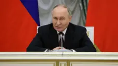 Путин