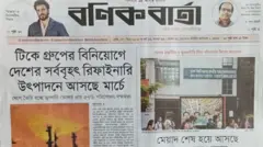 বণিক বার্তা