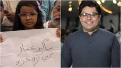 पाकिस्तान