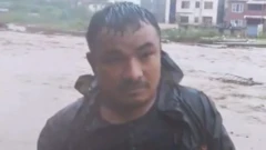 तमांग