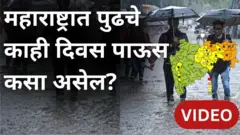 थंबनेल