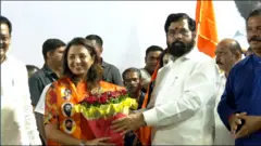 मनिषा कायंदे