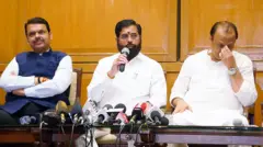 महायुती सरकार