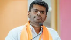 அண்ணாமலை