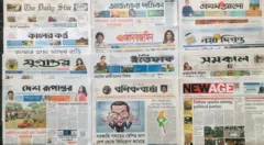 পত্রিকা