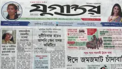 যুগান্তর