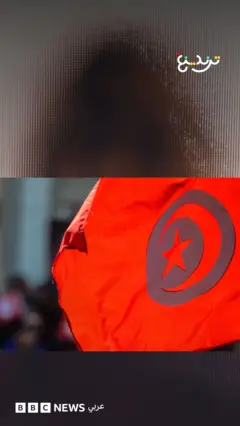 BBC