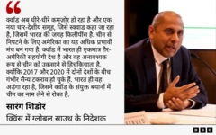 चीन