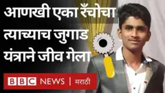 शेतीची अवजारं, शास्त्र