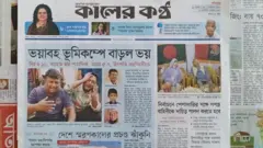 কালের কণ্ঠ