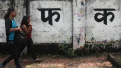মুম্বাইয়ের রাস্তায় হিন্দিতে গ্রাফিতি
