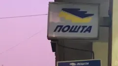 Tabla pošte