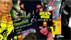 লেখক হিসাবে কাজী আনোয়ার হোসেনের নাম প্রকাশিত হলেও, দুইজন লেখক দাবি করেছেন, এসব বই আসলে তারা লিখেছেন, যা মি. হোসেনের নামে প্রকাশিত হয়েছে