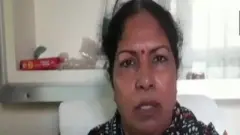 तारा यादव