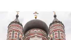 упц