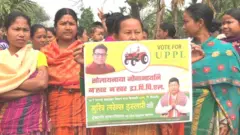 यूपीपीएल के समर्थक