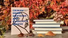 книга року