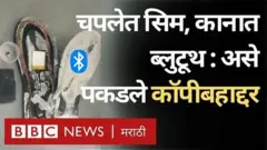 कॉपी, तंत्रज्ञान
