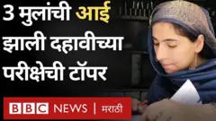 टॉपर आई