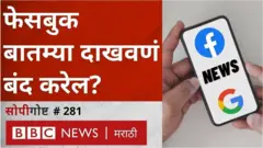 ऑनलाईन बातम्या