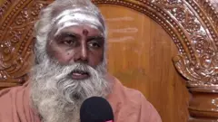 இந்த விவகாரத்தில் தமிழ்நாடு முதல்வர் தலையிட்டு தடையை நீக்க வேண்டும் என்று பேரூர் ஆதீனகர்த்தர் சாந்தலிங்க மருதாச்சல அடிகளார் கூறியுள்ளார்.