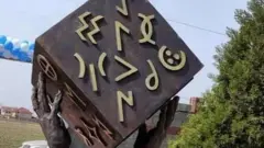 эстелик