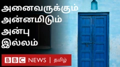 ஹைதராபாத்தில் ஓர் அணைய அடுப்பு: பசி போக்கும் இரு மருத்துவர்கள் - அன்னமிடும் அன்பு இல்லம்