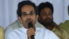 उद्धव ठाकरे
