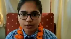 दिव्यांशी जैन